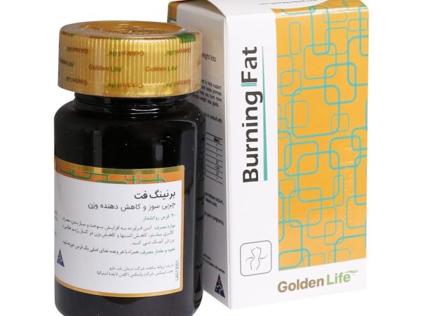 برنینگ فت | Burning Fat