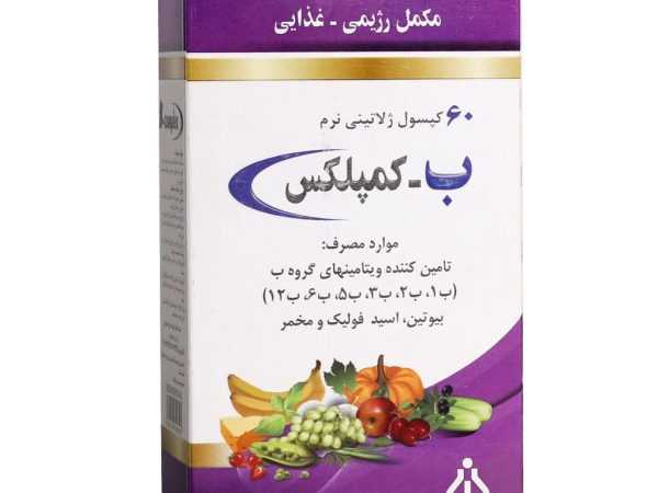 ب کمپلکس دانا | Daana B Complex