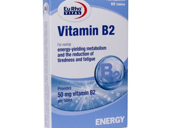 ویتامین ب2 50 میلی گرم | Vitamin B2 50mg