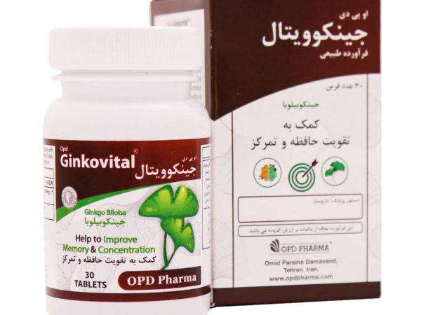 جینکوویتال | Ginkovital