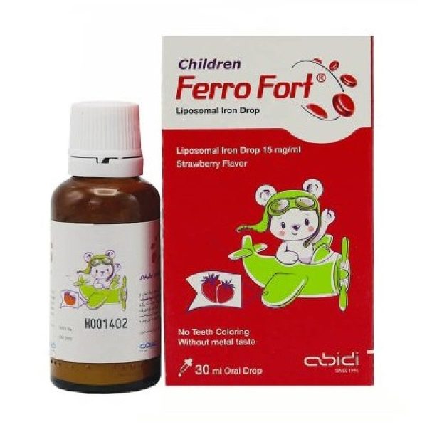 فرو فورت کودکان | Ferro Fort Children - تصویر 1