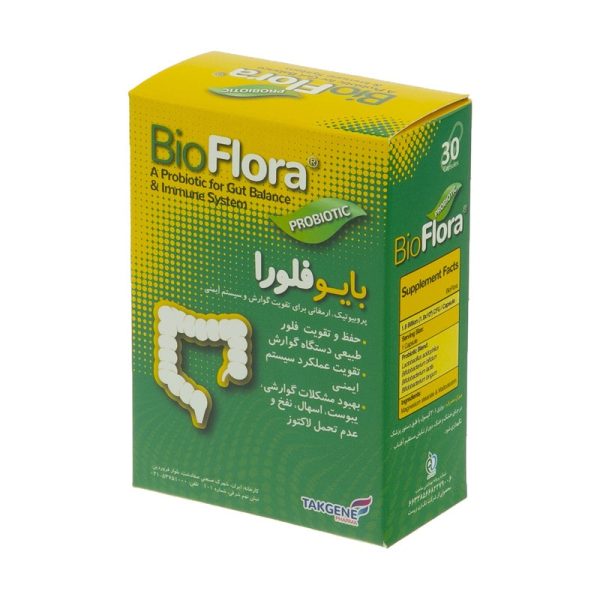 بایو فلورا | Bio Flora - تصویر 1