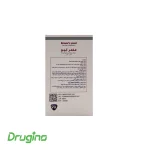 مخمر آبجو پلاس زینک و ویتامین گروه ب |  | Brewers Yeast Plus Zinc And Vitamins B - تصویر 4