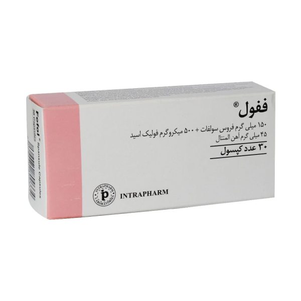 ففول | Fefol - تصویر 1