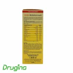 شربت کیندر مولتی ویتامین یوروویتال 200 میلی گرمی - تصویر 4