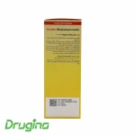 شربت کیندر مولتی ویتامین یوروویتال 200 میلی گرمی - تصویر 7