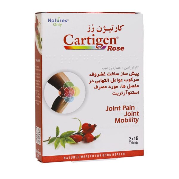 کارتیژن رز | Cartigen Rose - تصویر 1