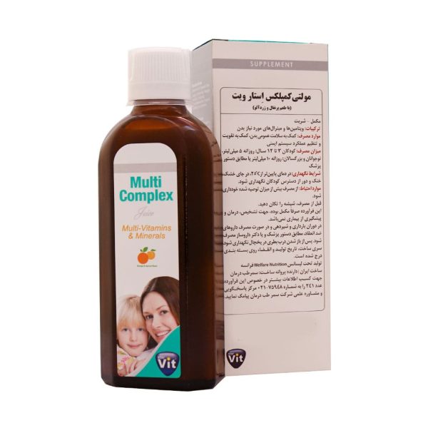 مولتی کمپلکس استارویت |‌ Multi Complex - تصویر 1