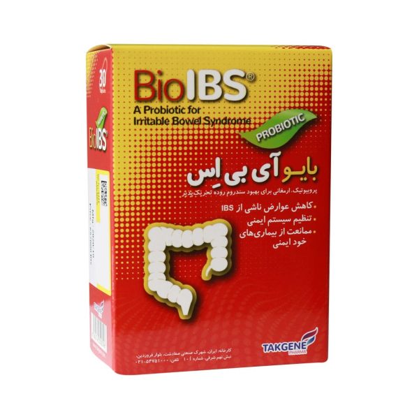 بایو آی بی اس | Bio IBS - تصویر 1