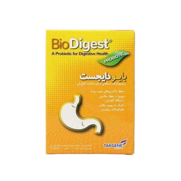 بایودایجست | Bio Digest - تصویر 1