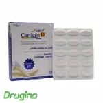 "قرص کارتیژن دی مکس نیچرز اونلی ۳۰ عددی – حاوی گلوکزامین و ویتامین D۳ برای حمایت از سلامت مفاصل و کاهش علائم آرتروز"