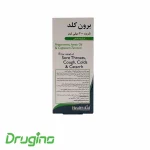 شربت برون کلد هلث اید حجم 200 میلی لیتر - Image 5