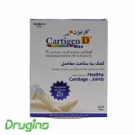 قرص کارتیژن دی مکس نیچرز اونلی 30 عددی - تصویر 5