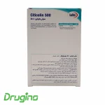 کپسول سیتی کولین 500 میلی گرم یوروویتال 30 عددی - Image 6