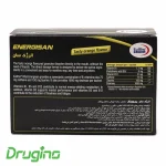 ساشه انرژی سان یوروویتال 30 عددی - Image 5