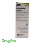 شربت استئوجویس یوروویتال 200 میلی لیتر - تصویر 8