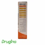 شربت مولتی سانستول بدون قند 155 میلی لیتر - تصویر 3