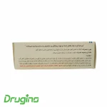 کپسول فروفورت دئودنال عبیدی 30 عددی - ورقه ای - Image 2