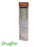 شربت ایمونو سانستول 155 میلی لیتر - تصویر 10