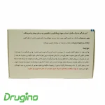 کپسول فروفورت دئودنال قوطی عبیدی بسته 30 عددی - قوطی - تصویر 3