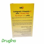 کپسول ویتامین ث و زینک 10 میلی گرمی بسته 60 عددی - تصویر 3