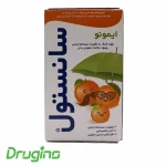 شربت ایمونو سانستول 155 میلی لیتر - تصویر 8