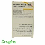 قرص زینک هیستیدین و ویتامین ث یوروویتال 60 عددی - تصویر 5