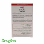 کپسول زینک پلاس یوروویتال 60 عددی (5 میلی گرم) - تصویر 3