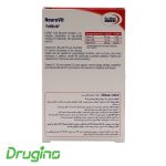 کپسول نوروویت یوروویتال 60 عددی - تصویر 5