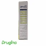 شربت مولتی سانستول پلاس زینک 155 میلی لیتر - Image 6