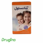 شربت مولتی سانستول بدون قند 155 میلی لیتر - تصویر 7