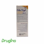 شربت ژل رویال پلاس مولتی ویتامین یوروویتال 200 میلی لیتر - تصویر 7