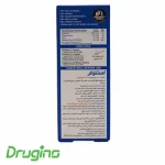 شربت استئوکر ویتابیوتیکس 200 میلی لیتری - تصویر 8