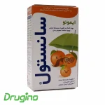 شربت ایمونو سانستول 155 میلی لیتر - تصویر 6