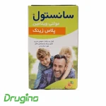 شربت مولتی سانستول پلاس زینک 155 میلی لیتر - Image 9