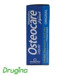 شربت استئوکر ویتابیوتیکس 200 میلی لیتری - تصویر 9